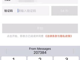 虚拟电话接收短信验证码国内可以用吗知乎的简单介绍