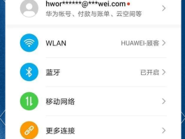 华为手机不想接收短信怎么办