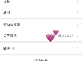 临时手机号码怎么申请微信号注册的微信的简单介绍