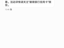 短信激活手机卡流程是什么意思呀