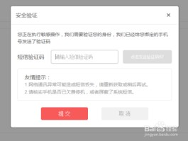 短信验证接收发送平台怎么操作的