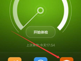 如何关闭短信验证码保护功能