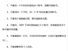 接码平台可以注册抖音号吗是真的吗吗