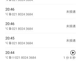 网易云短信平台官网电话