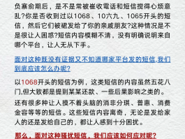 怎样发短信最便宜的信息呢