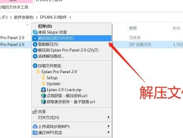 包含云上验证码接码平台下载软件安装教程的词条