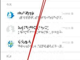 如何设置接收短信不显示内容呢