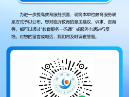 免费接码短信平台官网下载安装