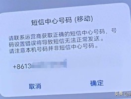 莫名收到华为手机验证码怎么回事