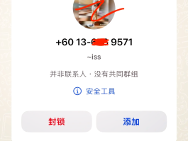 在马来西亚接收短信要钱吗现在怎么收费