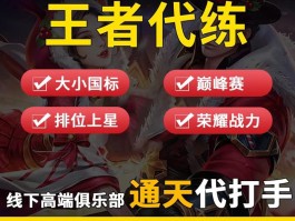 王者接单平台app排行榜前十名