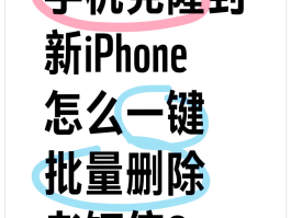 临时短信发送怎么发不出去信息