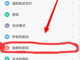 小米手机收不到验证码解决方法怎么办