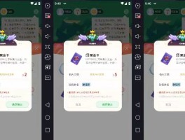 接码充值会员有风险吗安全吗