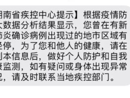 短信接码啥意思啊怎么弄