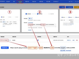 验证码短信平台苹果手机怎么用