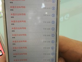 虚拟手机号码可以收短信吗安全吗