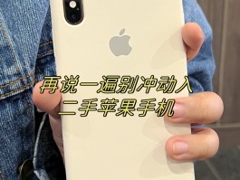 包含买号注册账号有风险吗安全吗苹果手机怎么下载的词条