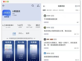 中国接码平台app哪个好用点的