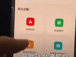 台湾验证码接收平台官网入口手机