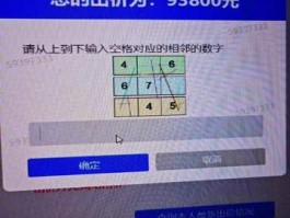 关于最新免费接收验证码平台国内有哪些软件可以用的信息