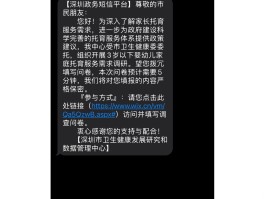 哪个短信平台比较好用点呢知乎