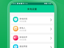 虚拟短信电话助手下载安卓