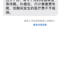 接收短信需要费用吗多少钱一条