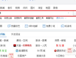 百度怎么重新注册账号啊