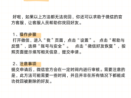 微信授权另一个信息怎么删除