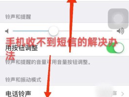 怎么取消短信接收功能设置