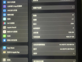 ipad能否接收短信