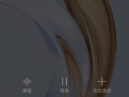 虚拟手机号接电话