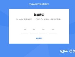 注册账号英语翻译是什么意思