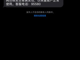 临时手机号发送短信免费