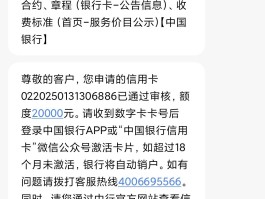 中国手机号在线接收短信是真的吗吗的简单介绍