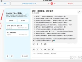 关于什么接码平台可以接小红书的码的信息