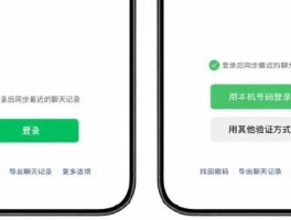 在线接收短信平台有哪些软件可以接收微信