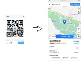 如何生成临时手机号码的二维码图片呢