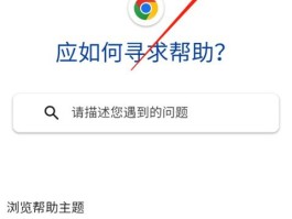 谷歌虚拟手机号码如何使用教程图片