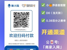 手机接码卡商家怎么办