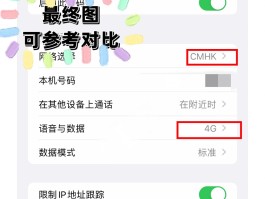 香港短信接收平台官网电话查询