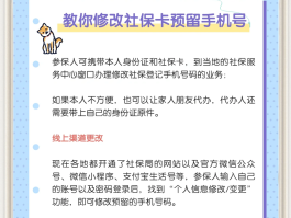 生成临时手机号怎么弄