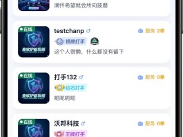 游戏接单平台哪个好做