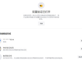 获取手机验证码要钱吗是真的吗知乎的简单介绍