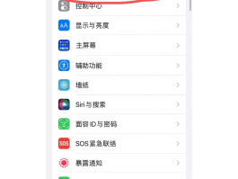 微信用手机验证码登陆不了怎么办