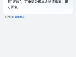 怎么不接收短信提醒业务信息呢