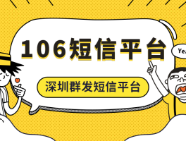 接码付费短信平台是什么
