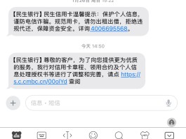 短信接收慢怎么回事