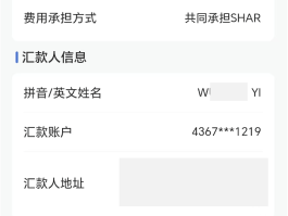 包含最新免费接收国外验证码平台有哪些软件的词条
